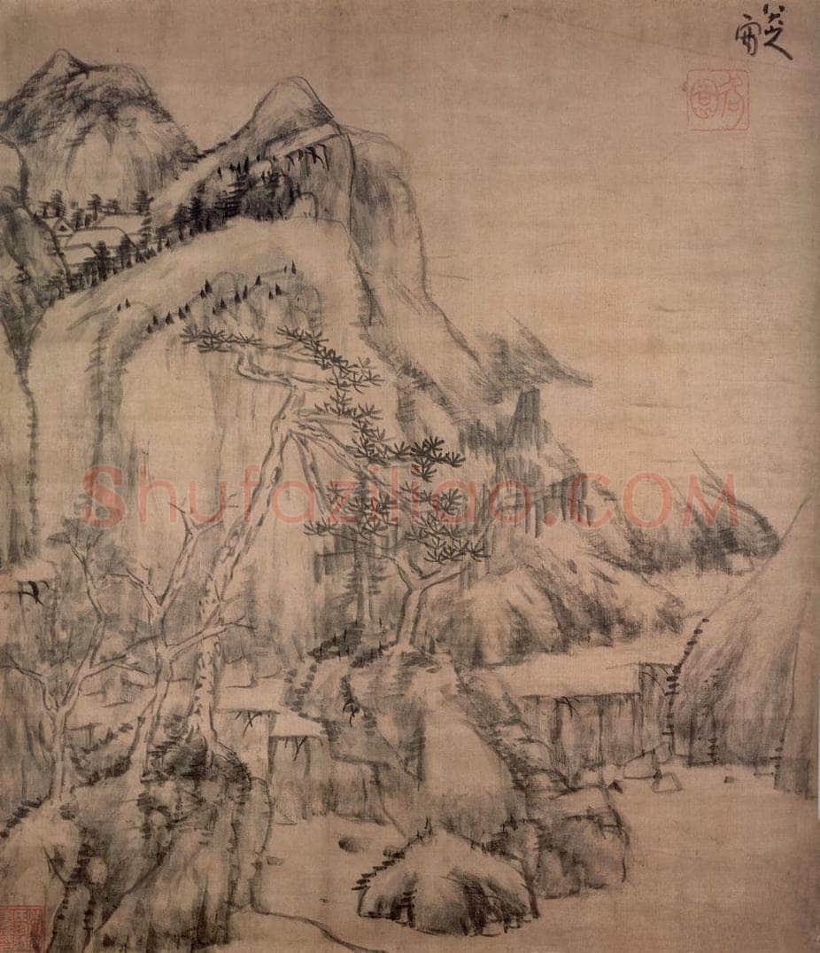 清 朱耷 《松谷山村图轴》 书画作品