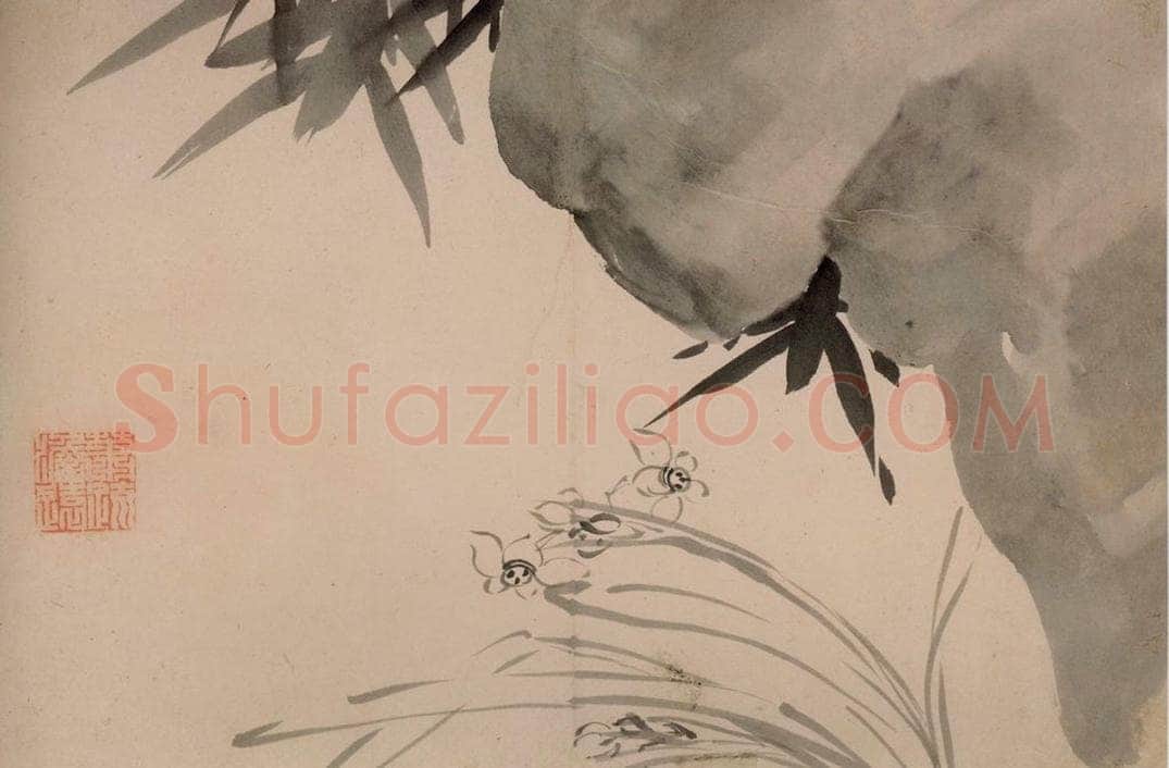 清 朱耷 《墨花册》 书画作品