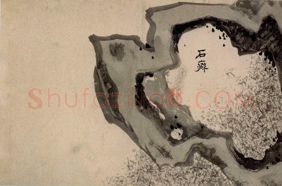 清 朱耷 《墨花册》 书画作品