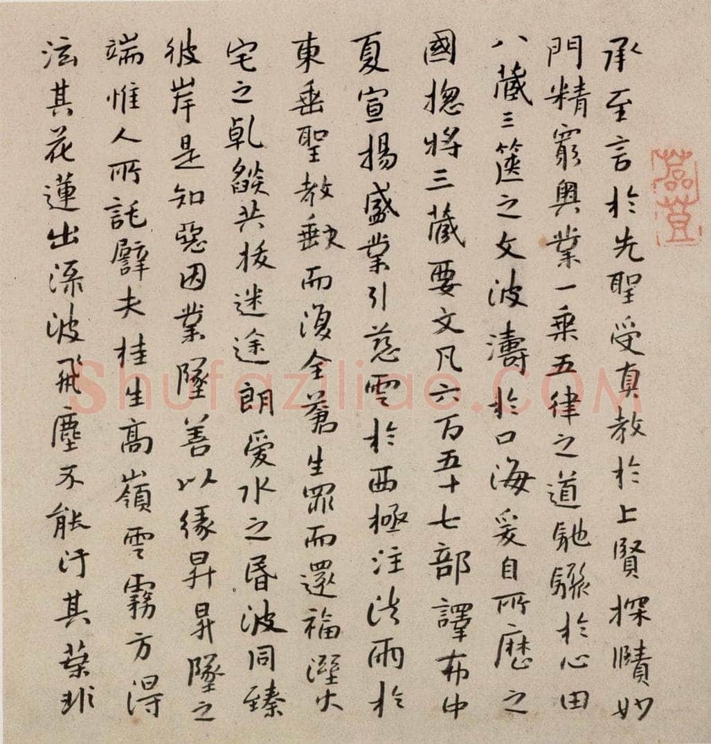 清 朱耷 《书画册》 书画作品