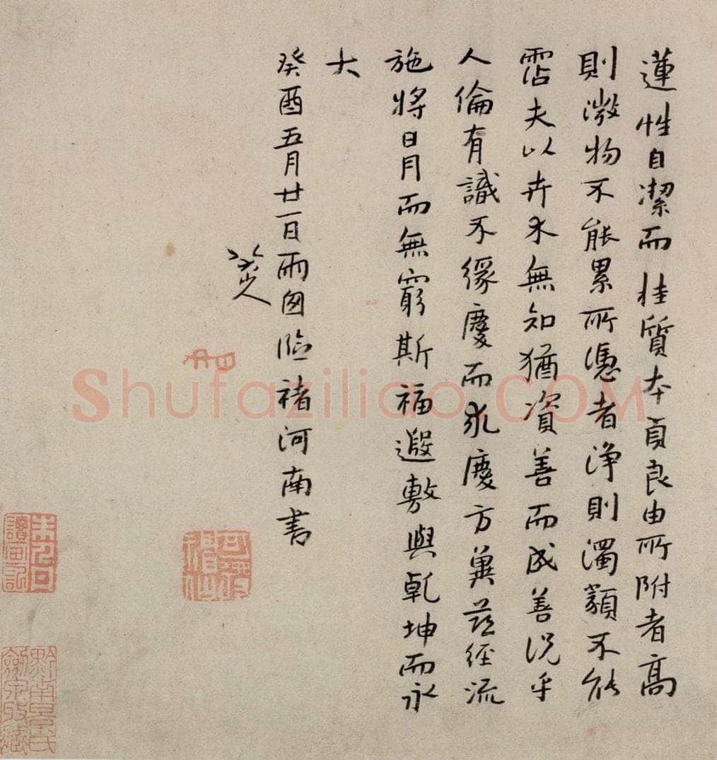 清 朱耷 《书画册》 书画作品