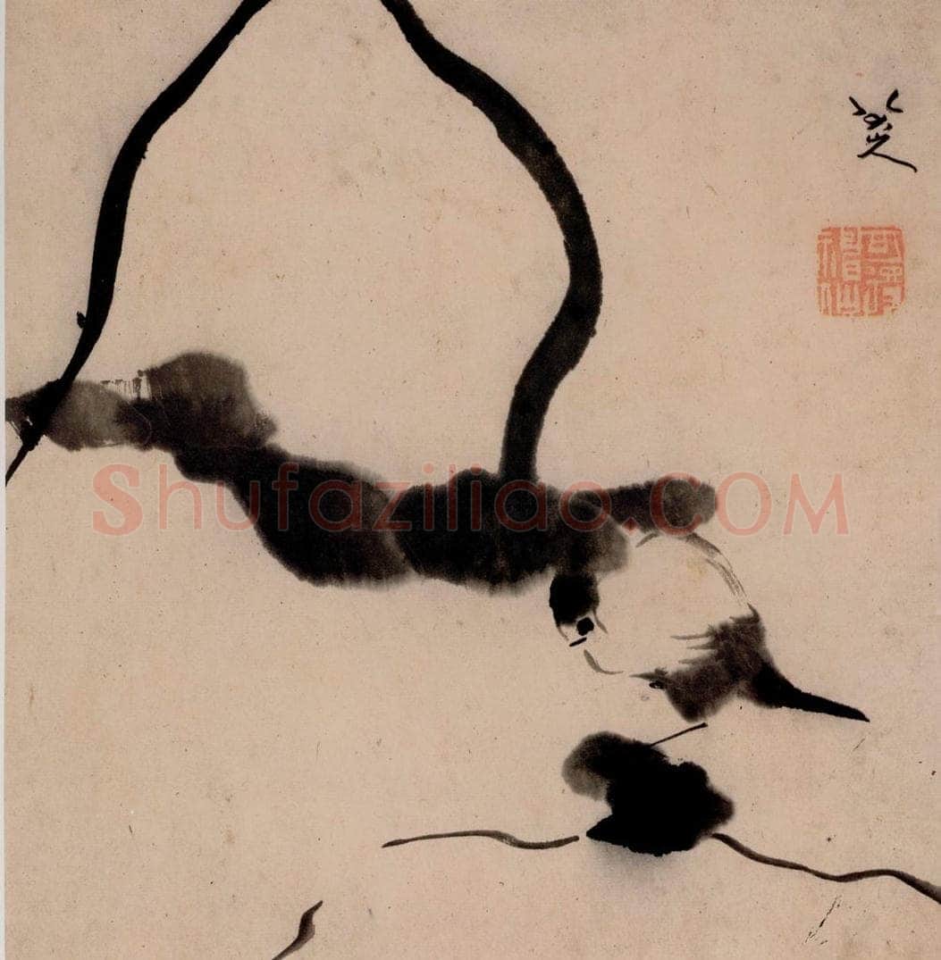 清 朱耷 《书画册》 书画作品