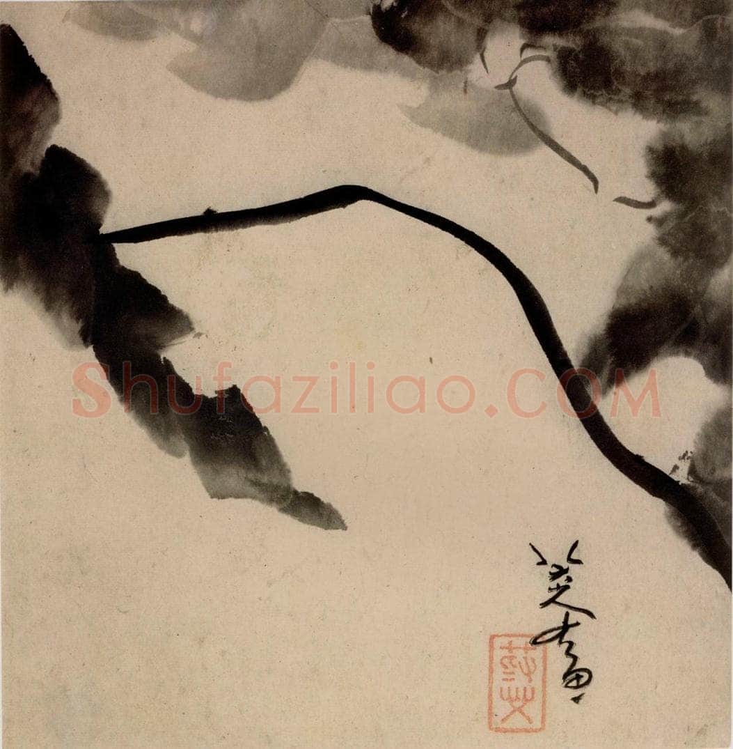 清 朱耷 《书画册》 书画作品