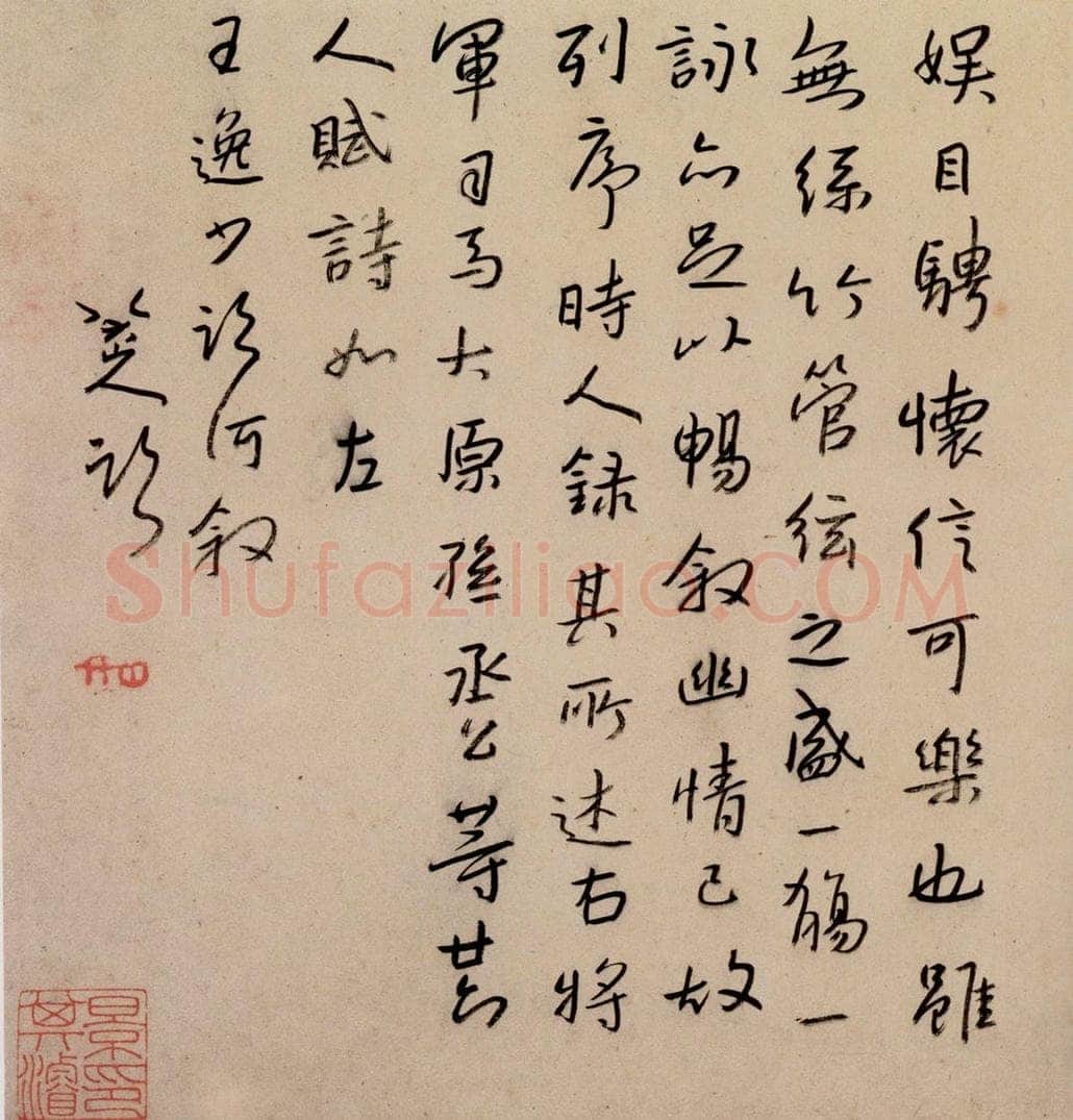 清 朱耷 《书画册》 书画作品