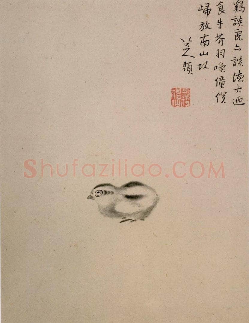 清 朱耷 《花鸟山水册》 书画作品