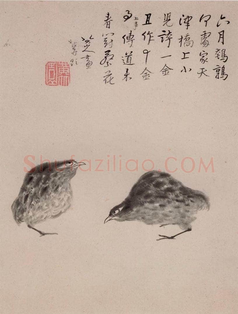 清 朱耷 《花鸟山水册》 书画作品