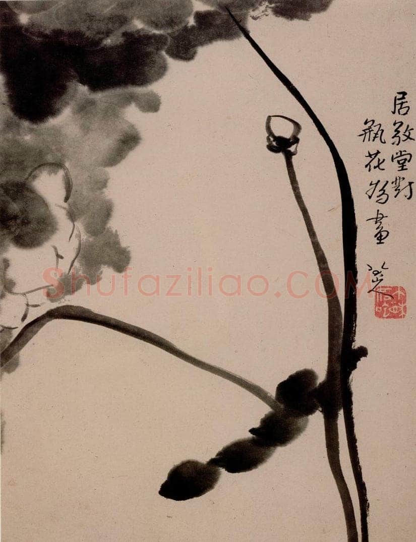 清 朱耷 《花鸟山水册》 书画作品
