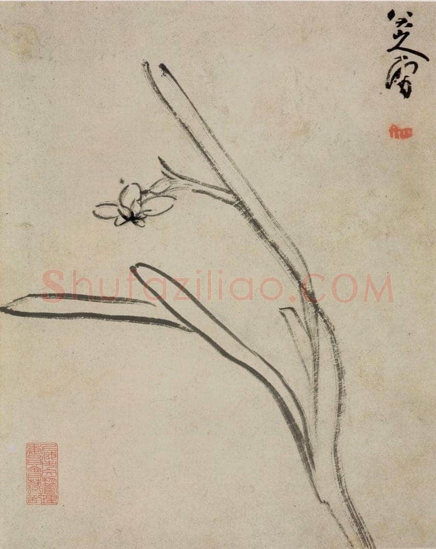 清 朱耷 《书画册》 书画作品