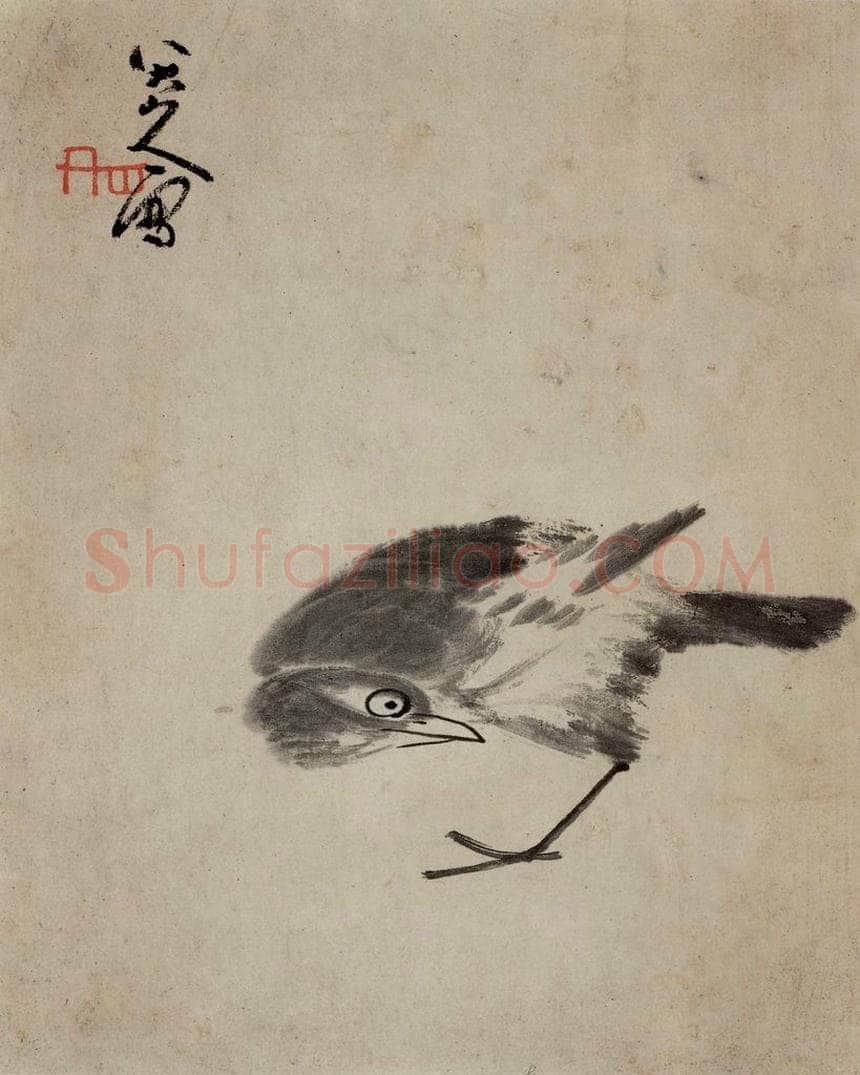 清 朱耷 《书画册》 书画作品