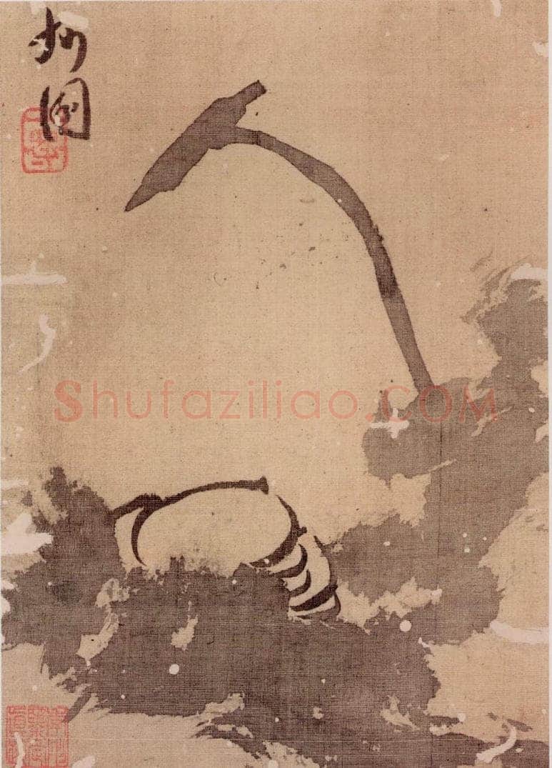 清 朱耷 《花鸟册》 书画作品