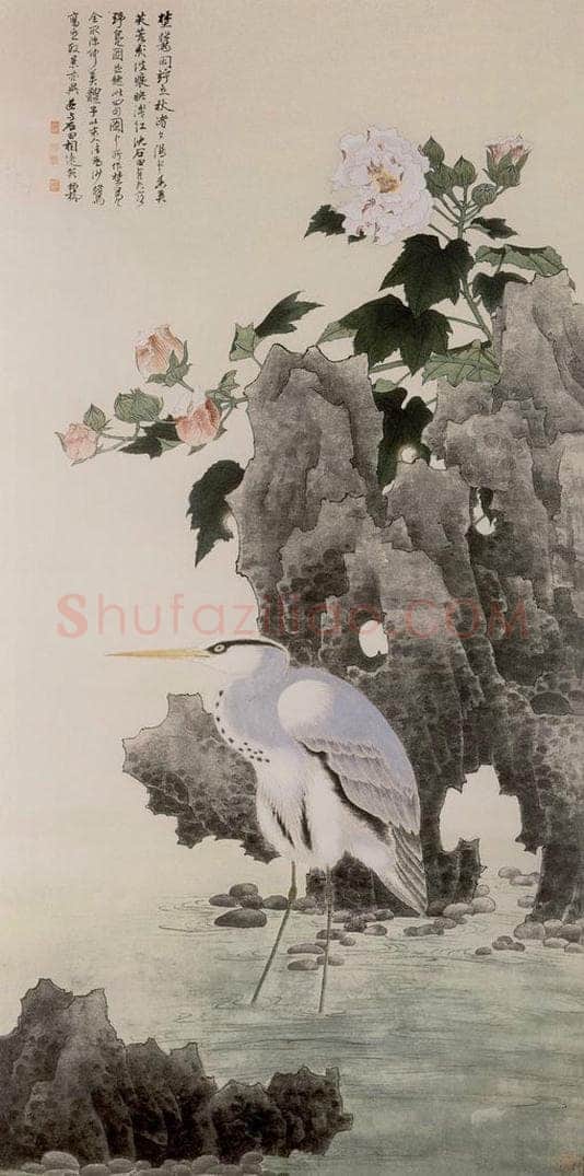 1962年 谢稚柳 拒霜沙鹭图 书画作品
