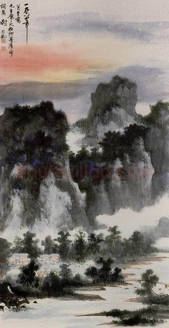 1964年 谢稚柳 毛主席大柏地菩萨蛮词意图 书画作品