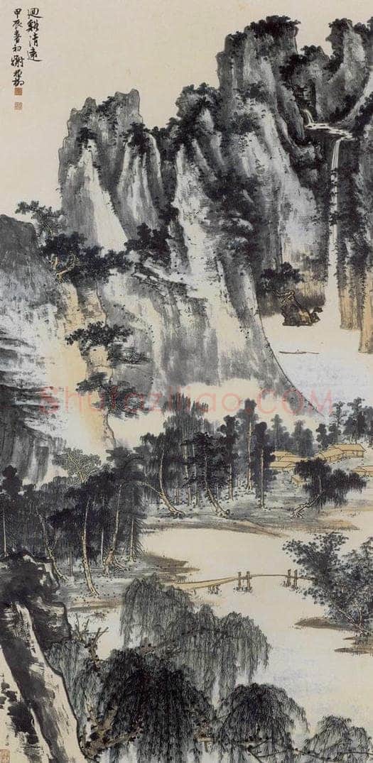 1964年 谢稚柳 回溪清远图 书画作品