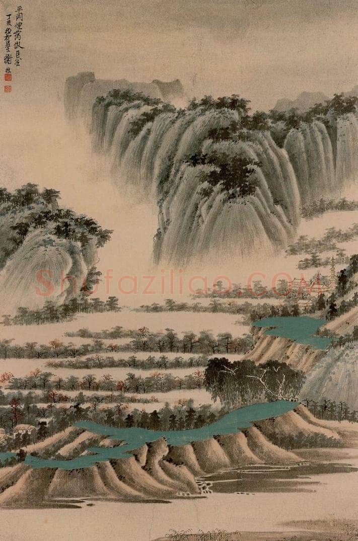 1947年 谢稚柳 《平冈烟霭图》 书画作品