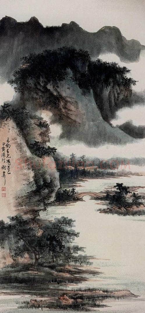 1974年 谢稚柳 山河图 书画作品
