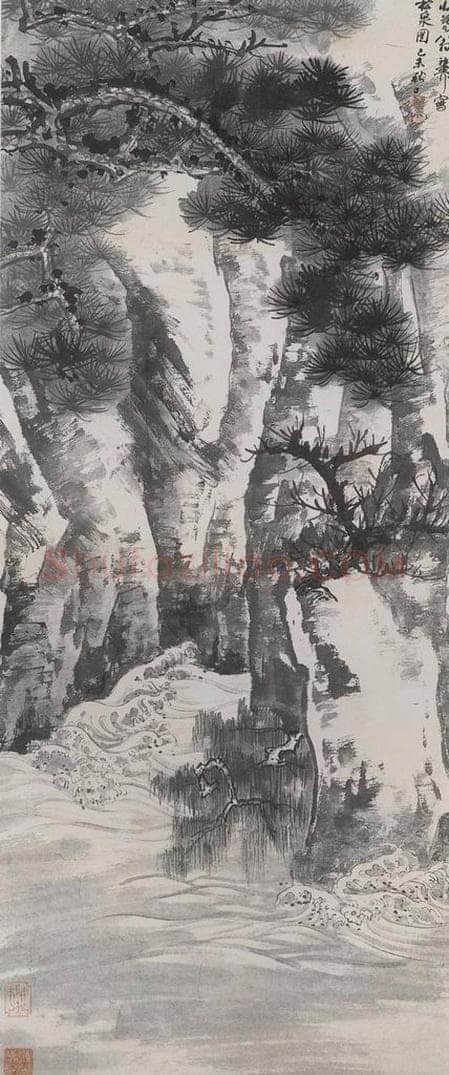 1979年 谢稚柳 松泉图 书画作品