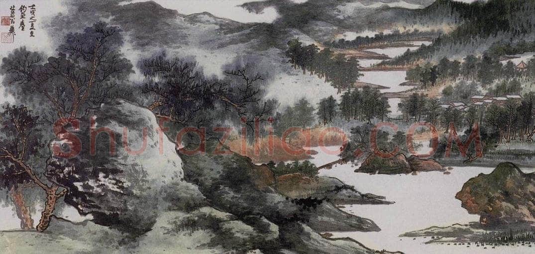 1982年 谢稚柳 山涧溪流图 书画作品
