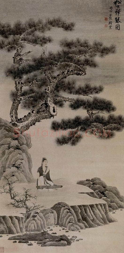 40年代 谢稚柳 《松下弹琴图》 书画作品