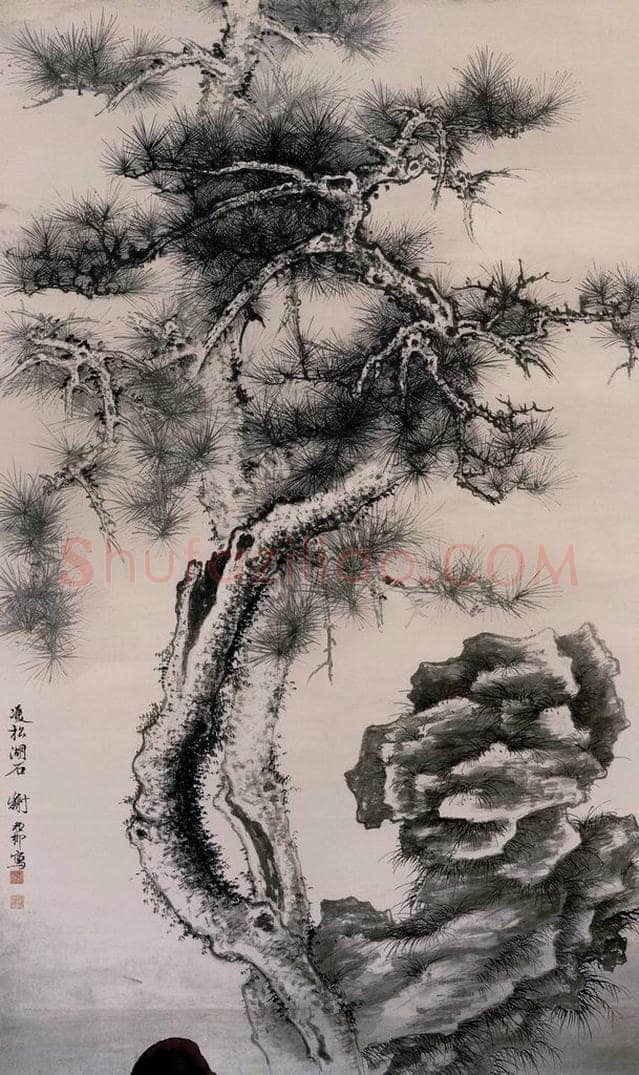 1947年 谢稚柳 《双松湖石图》 书画作品