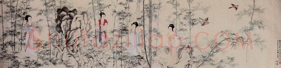 1949年 谢稚柳 《四美图卷》 书画作品