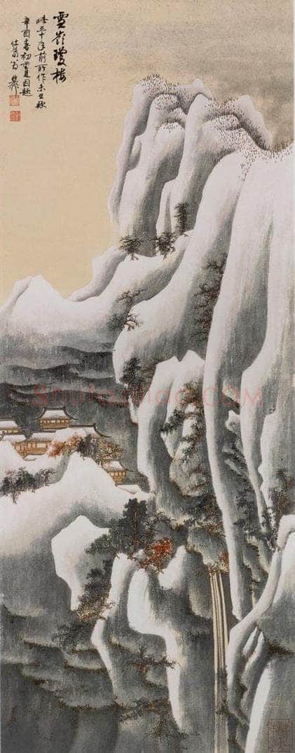 1951年 谢稚柳 《雪领琼楼图》 书画作品