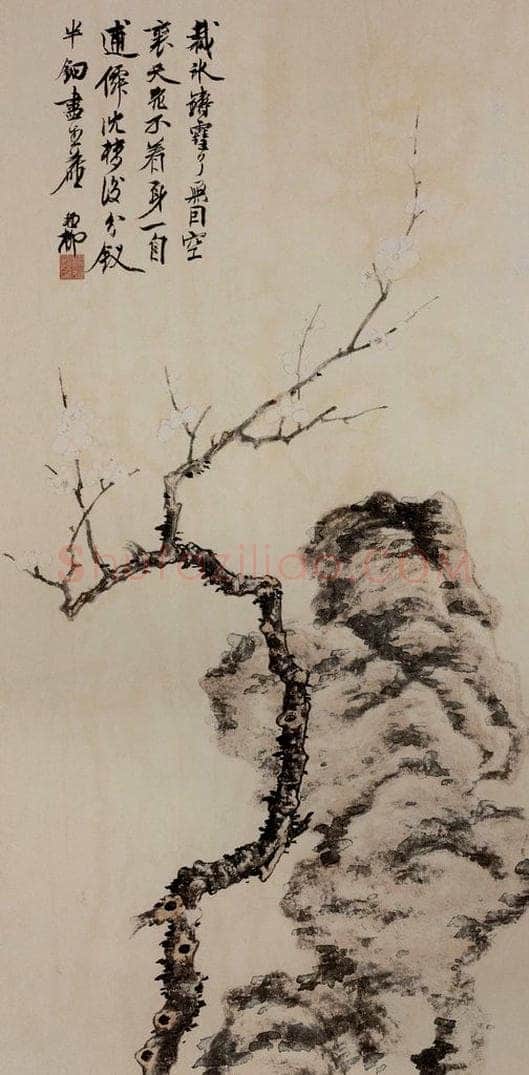 50年代 谢稚柳 《通仙沉梦图》 书画作品