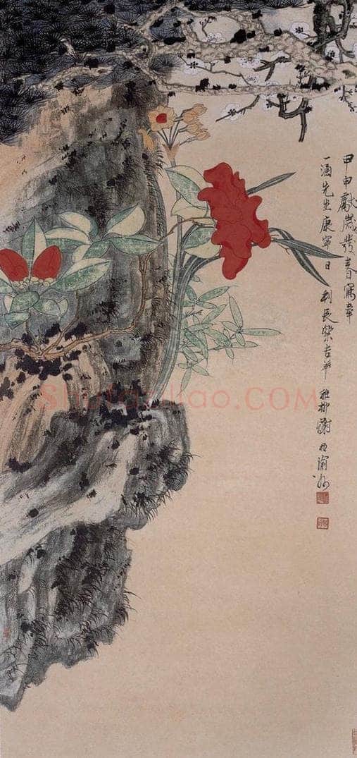 1944年 谢稚柳 《献岁发春图》 书画作品