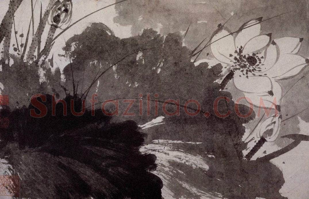 60年代 谢稚柳 荷花图 书画作品