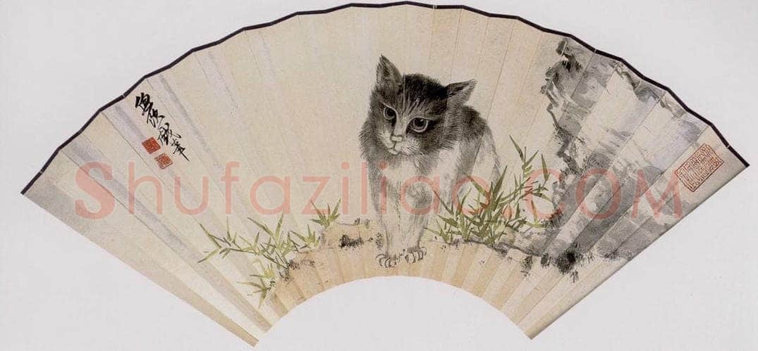 60年代 谢稚柳 猫图 书画作品
