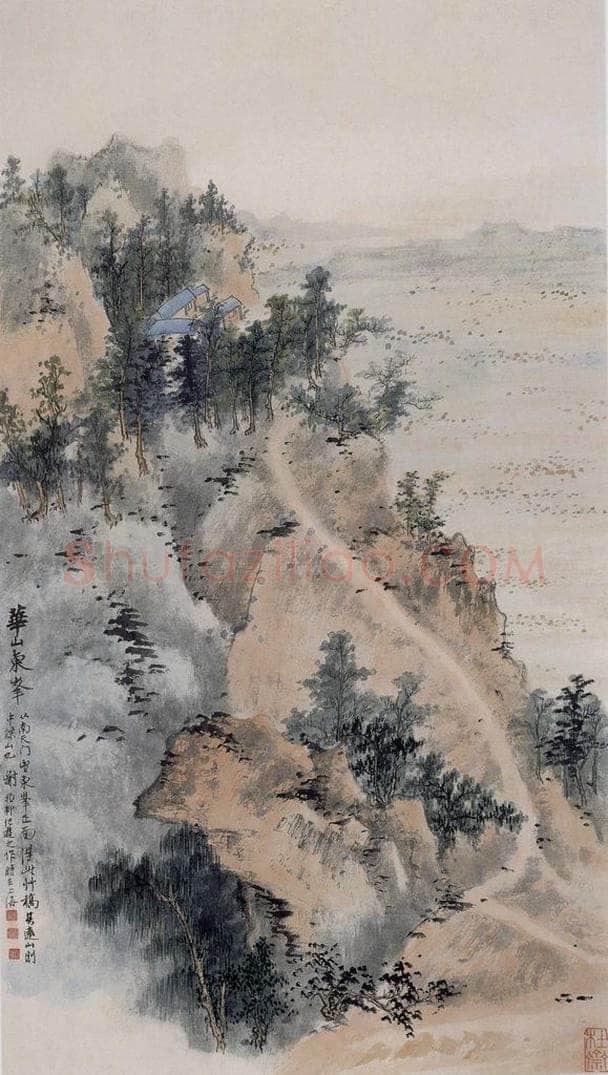 60年代 谢稚柳 华山东峰图 书画作品