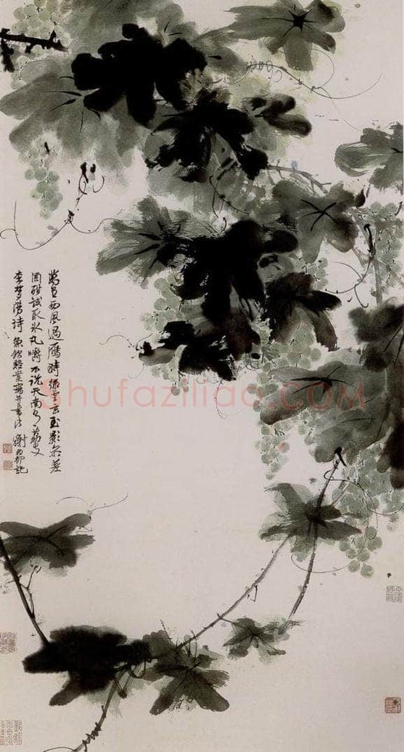 六十年代 谢稚柳 葡萄图 书画作品