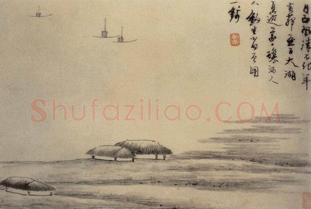 清 龚贤 《山水册》 书画作品
