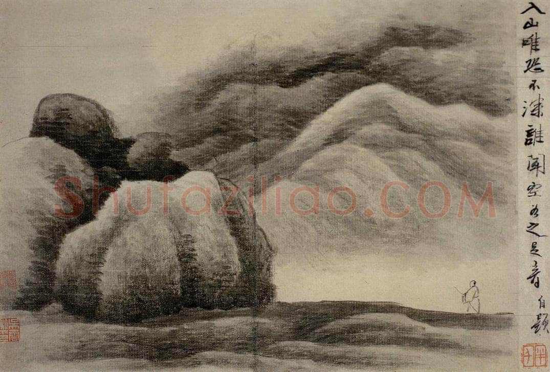清 龚贤 《山水册》 书画作品