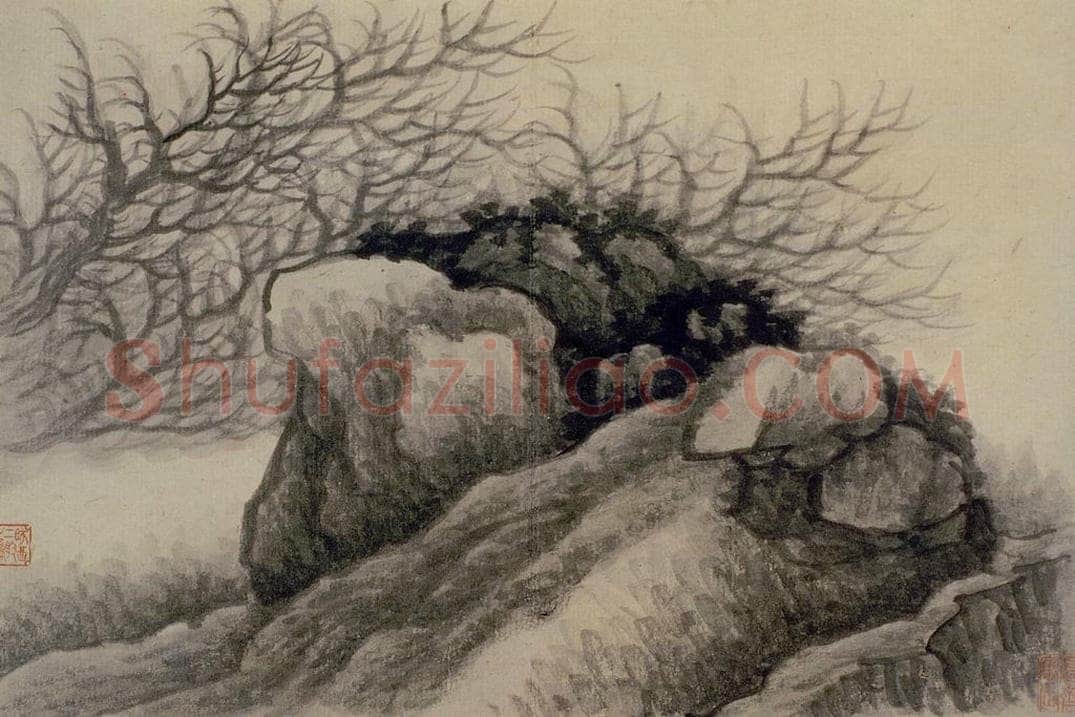 清 龚贤 《山水册》 书画作品