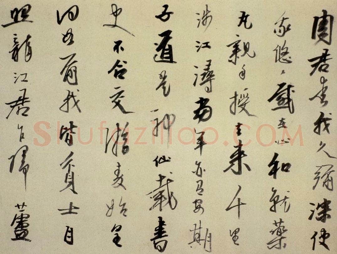 清 龚贤 《山水册》 书画作品