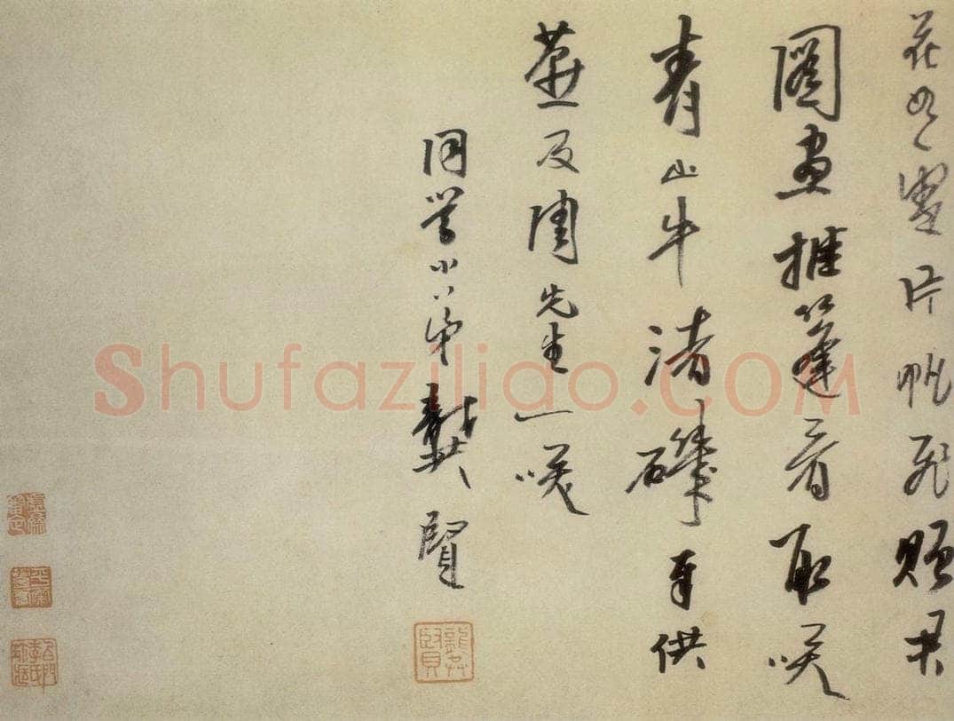 清 龚贤 《山水册》 书画作品