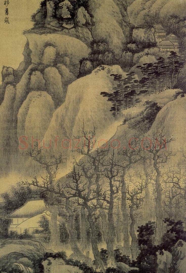 清 龚贤 《涧屋听泉图轴》 书画作品
