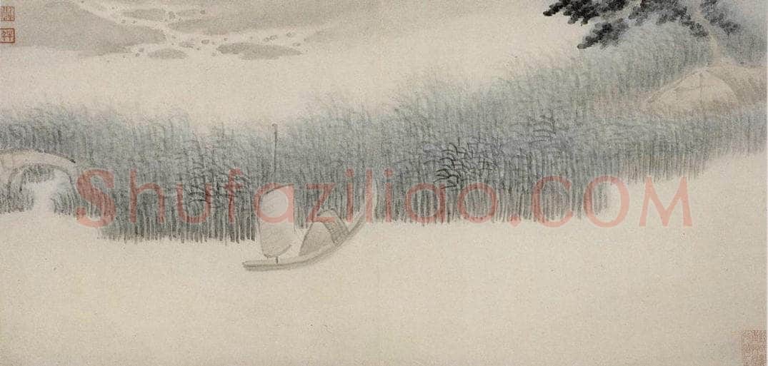 清 龚贤 《八景山水页装卷》 书画作品