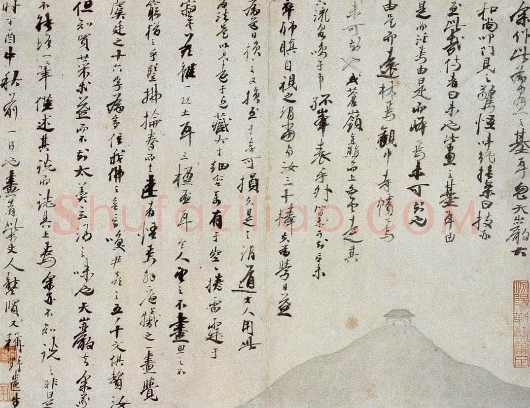 清 龚贤 《山水册》 书画作品