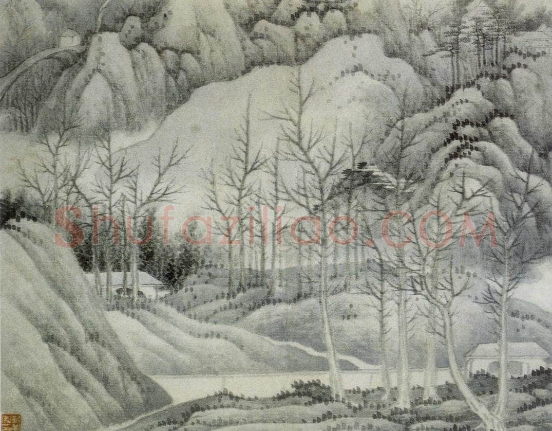 清 龚贤 《山水册》 书画作品