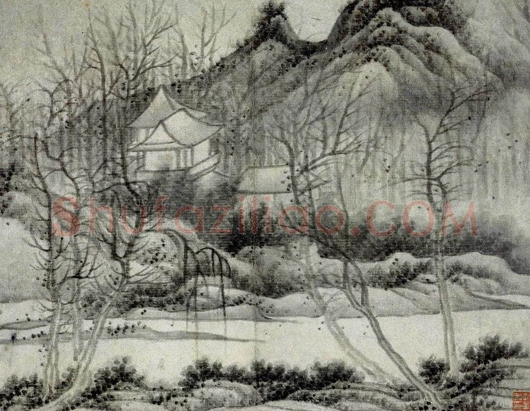 清 龚贤 《山水册》 书画作品