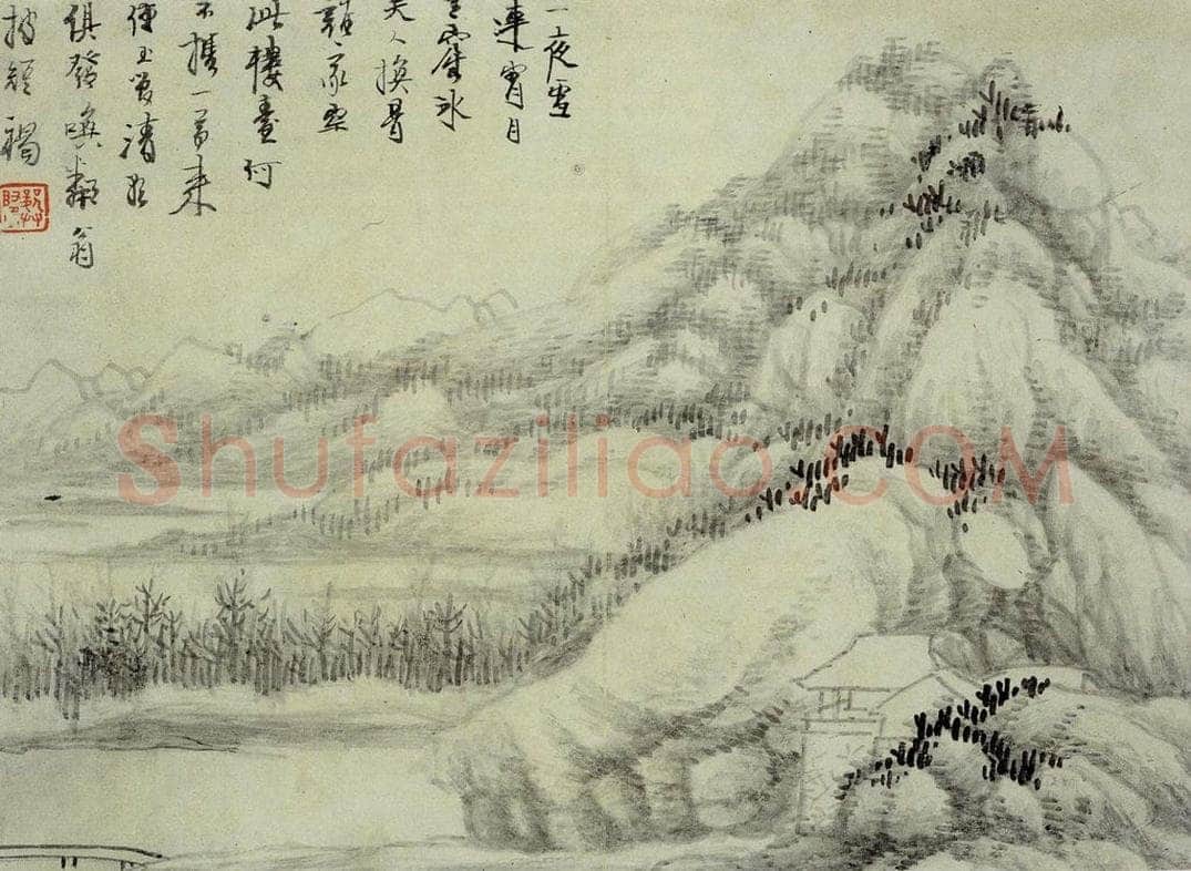 清 龚贤 《山水册》 书画作品