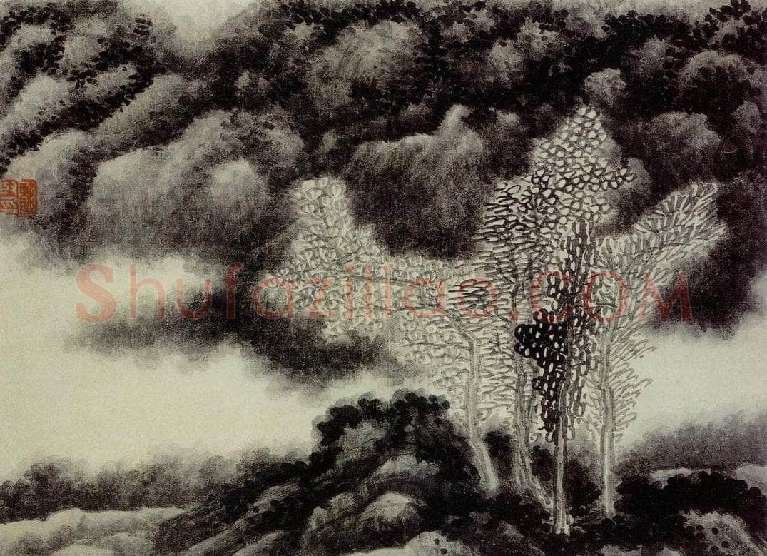 清 龚贤 《山水册》 书画作品