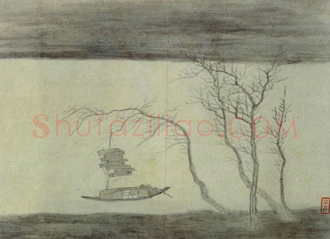 清 龚贤 《山水册》 书画作品