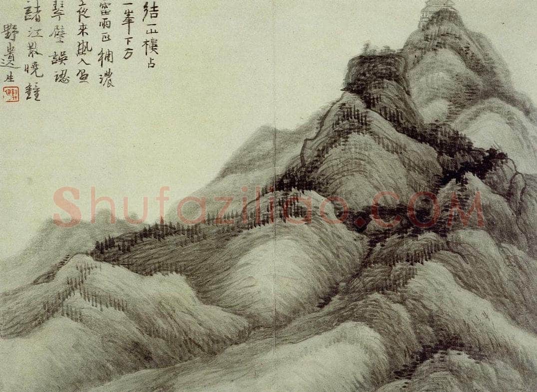 清 龚贤 《山水册》 书画作品