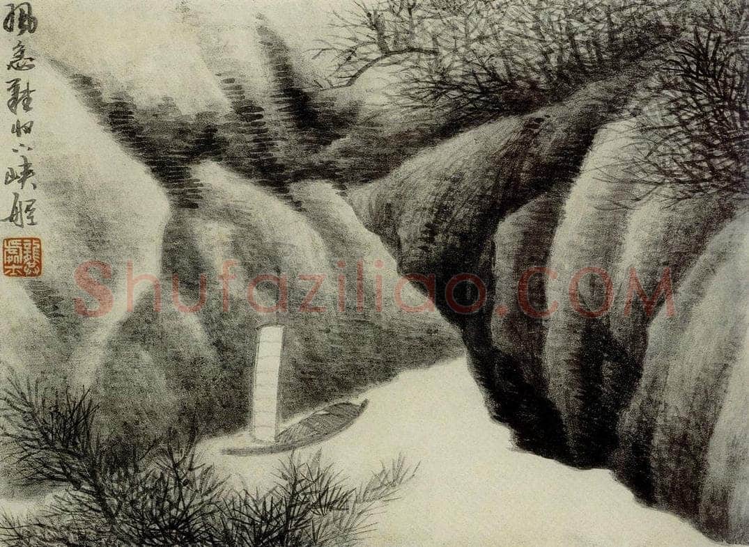清 龚贤 《山水册》 书画作品