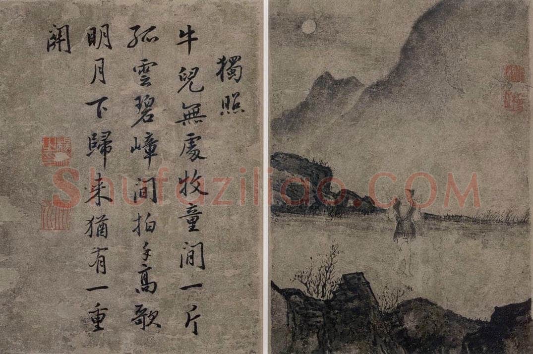 清 张穆 《牧牛乐图册》 书画作品