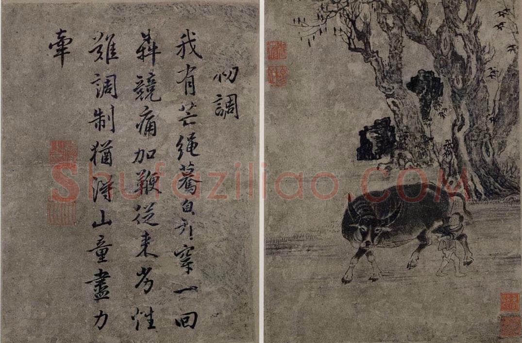 清 张穆 《牧牛乐图册》 书画作品