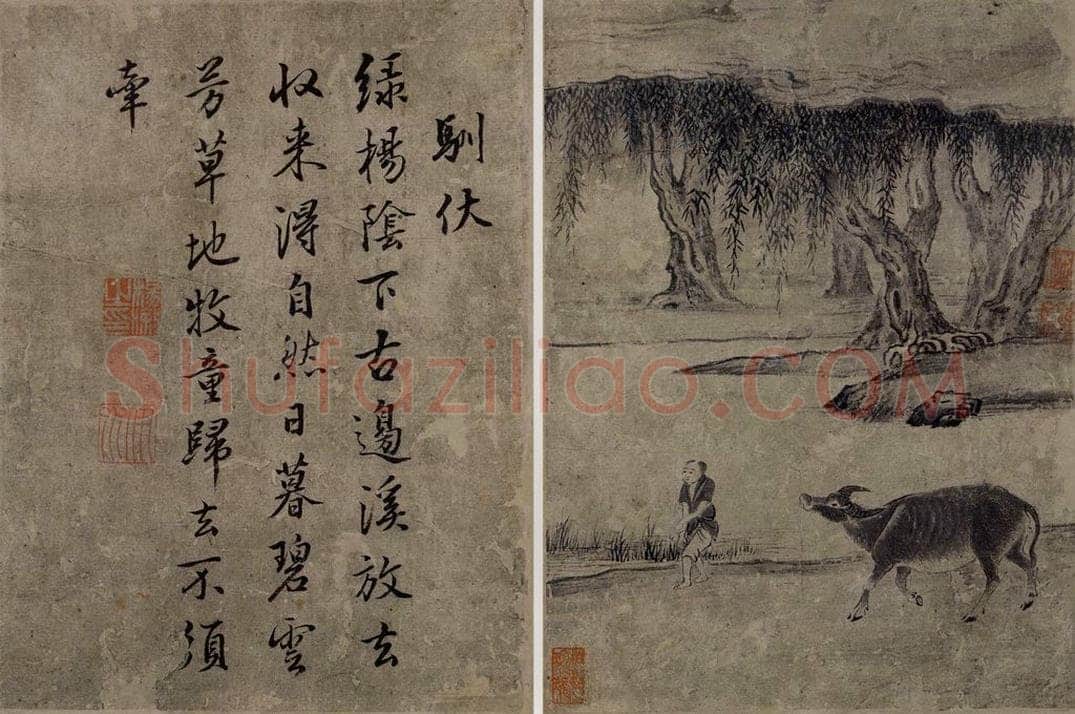 清 张穆 《牧牛乐图册》 书画作品