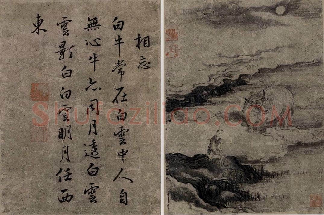 清 张穆 《牧牛乐图册》 书画作品